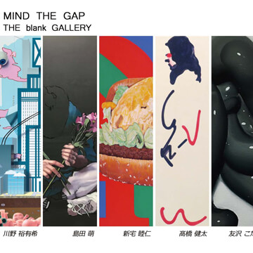 THE blank GALLERY/東京 グループ展「MIND THE GAP」