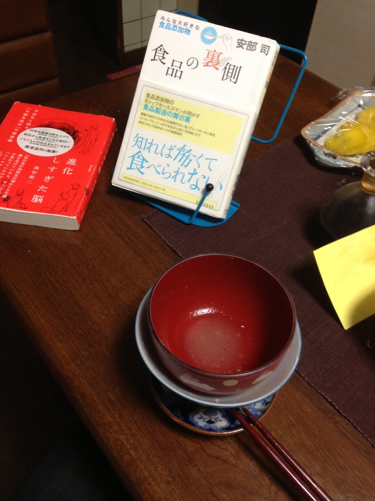 書籍食品の裏側  みんな大好きな添加物(安部司/東洋経済新報社)」の表紙画像