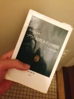 書籍ゾウの時間 ネズミの時間—サイズの生物学(本川 達雄/中央公論新社)」の表紙画像