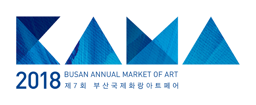 2018 Busan Annual Market of Art: June 22-25