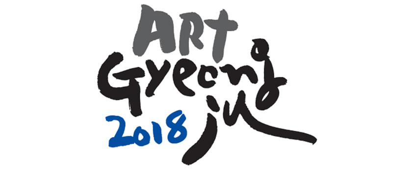 ART GYEONGJU 2018