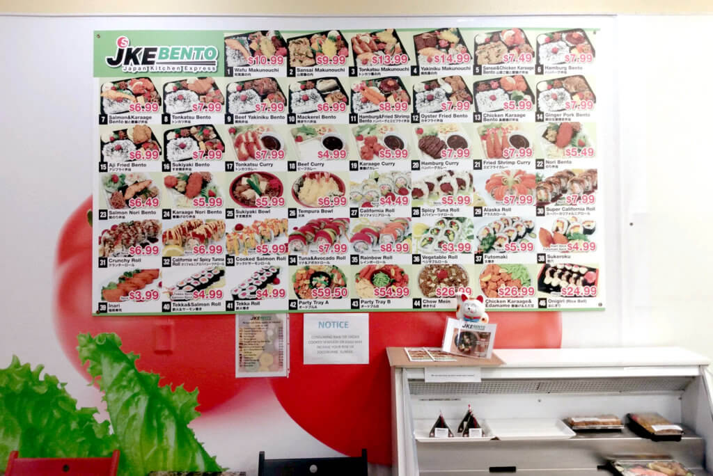 The Japanese bento shop menu on the wall