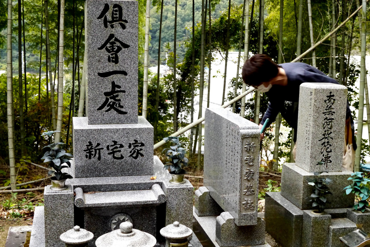 Visited The Cemetery