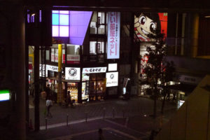 View of front of Keikyu Kamata station