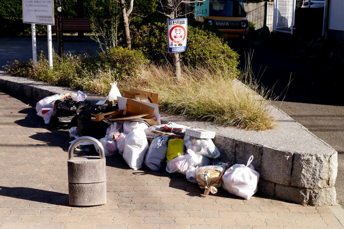 Garbage dump Garbage dump in Japan Hiroshima