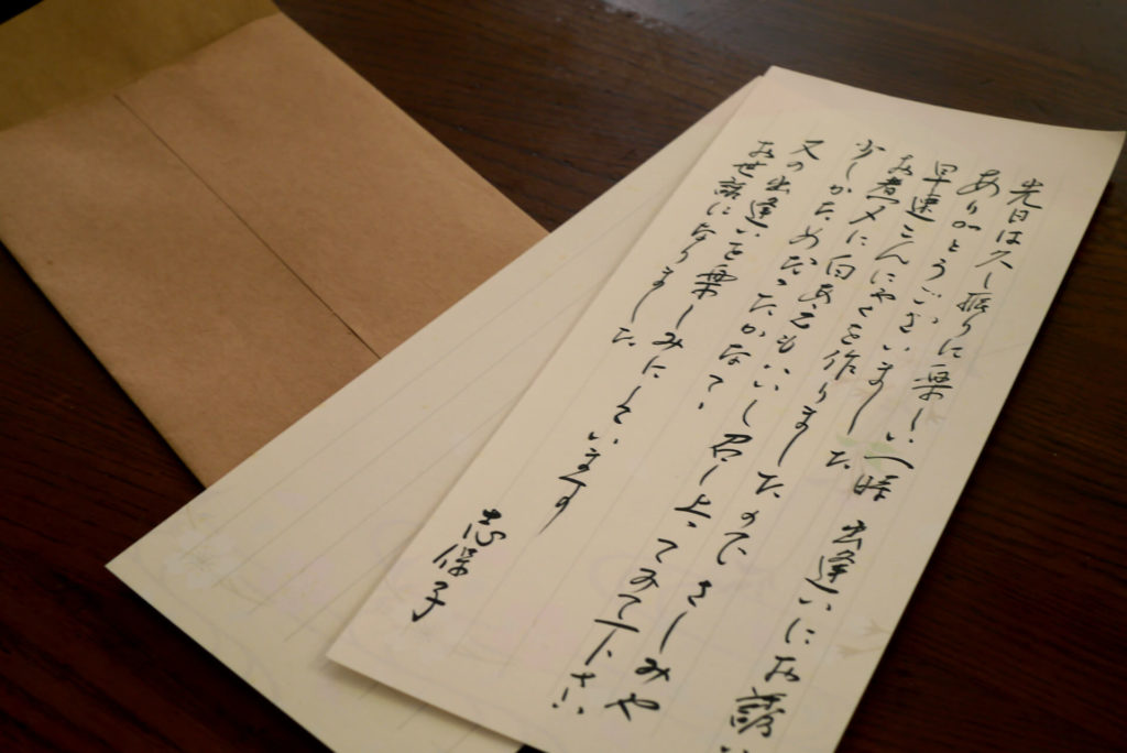 A letter in Japanese from elder lady