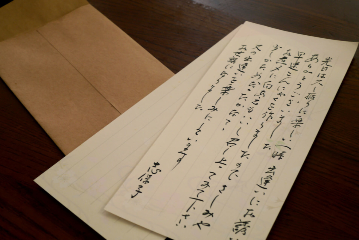 A letter A letter in Japanese from elder lady