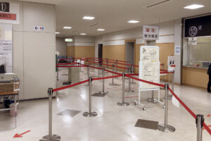 Drivers license center in Hiroshima Japan