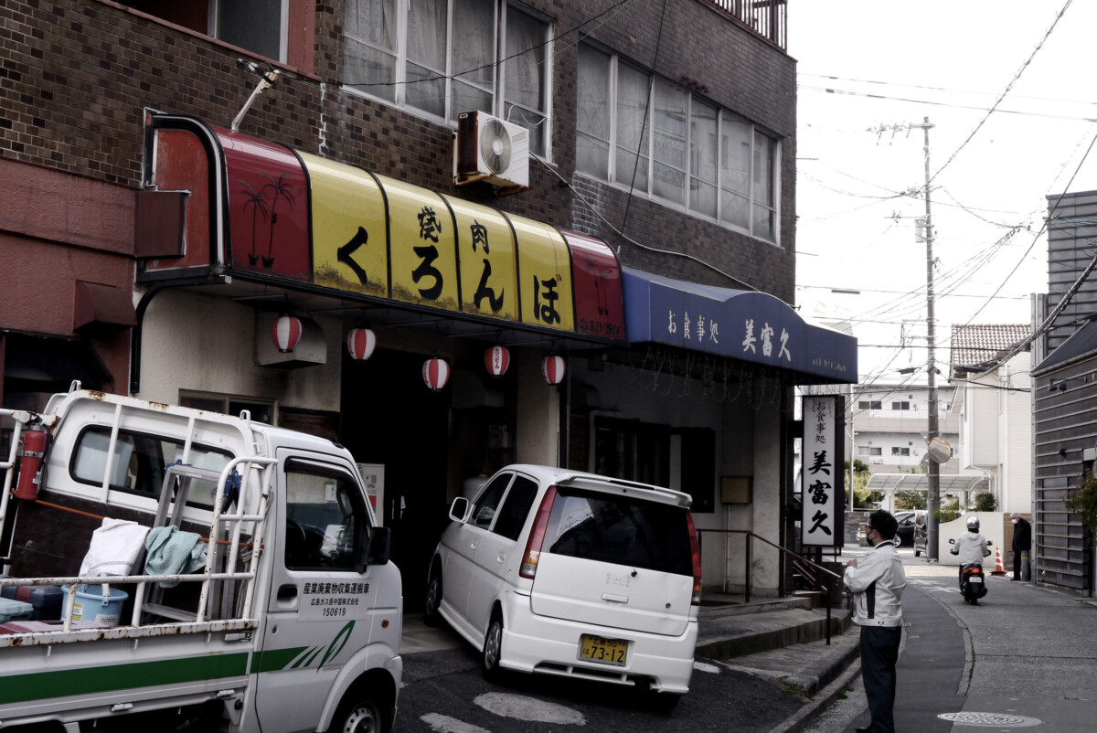 Great Izakaya
