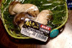 Matsu kinoko is imitation of Matsutake