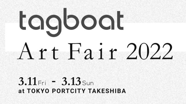 TAGBOAT ART FAIR 2022