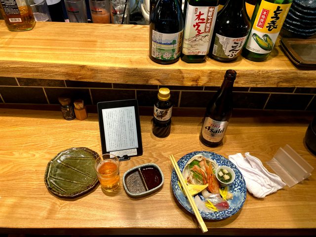 Sashimi and beer on the Izakaya counter