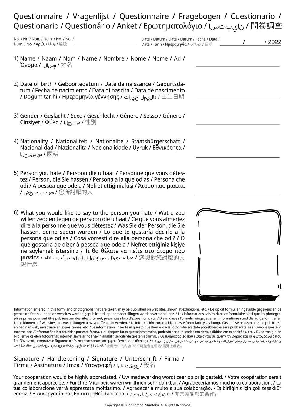 Questionnaire for the participant