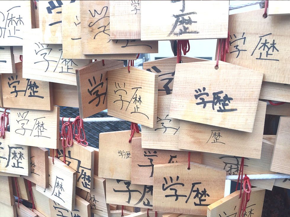 グループ展「退廃藝術展」の展示風景