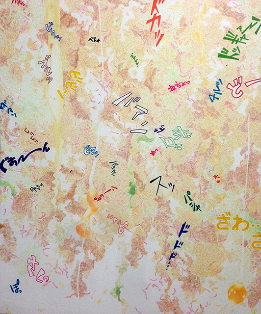 LIFE feat 8,470kcal(吉野家：牛丼並盛×12+みそ汁×2+けんちん汁×1+玉子×2＋お新香×2+生野菜サラダ×3) on オノマトペ 2013年 パネルにケント紙、色鉛筆、油性ペン 72.7×60.6cm