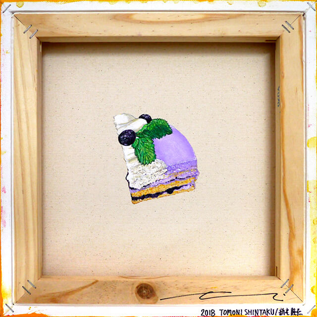 Let's eat everyone (In 50 people), Bluebelly Shortcake, Back's hide cake