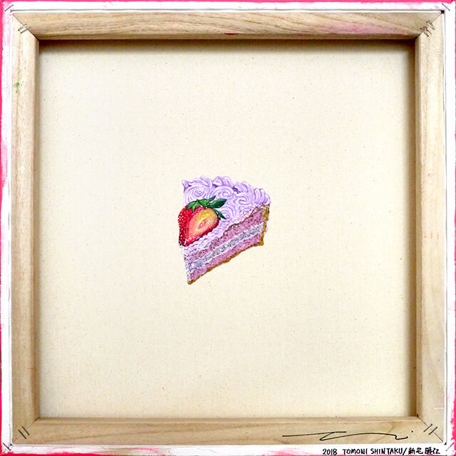 Let's eat everyone (In 82 people), Yammy Cake, Back's hide cake