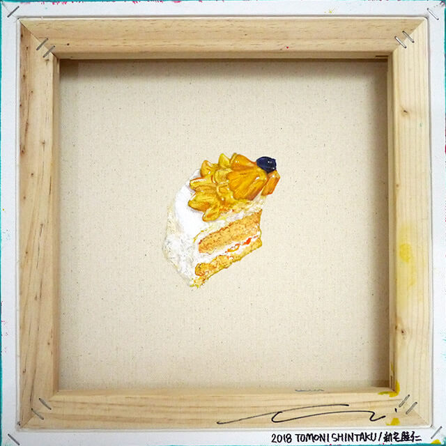 Let's eat everyone (In 50 people), Fairlady, Back's hide cake