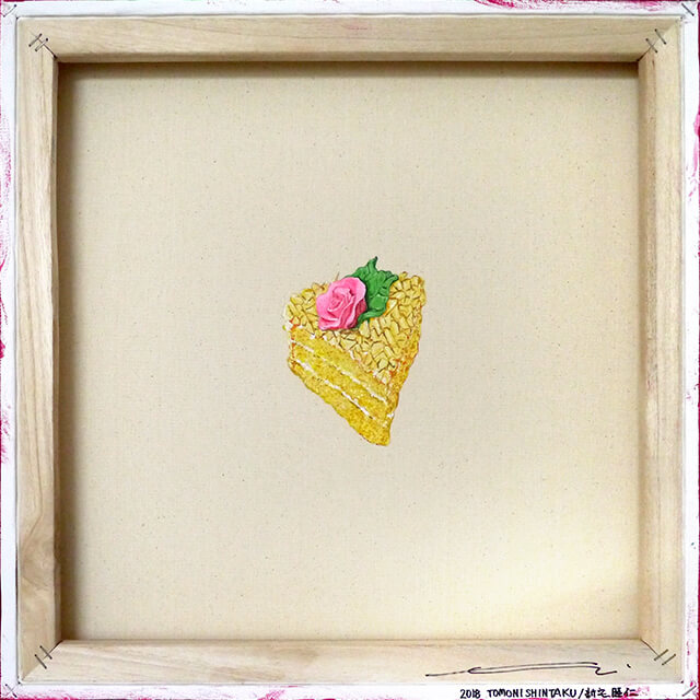 Let's eat everyone (In 82 people), Fairlady, Back's hide cake