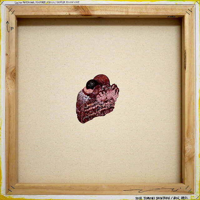 Let's eat everyone (In 82 people), Back's hide cake