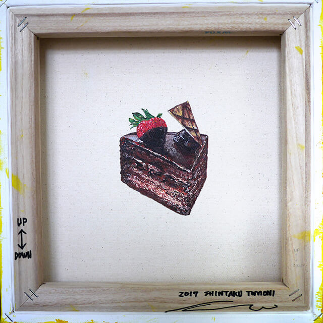 Let's eat everyone (In 37 people), Back's hide cake