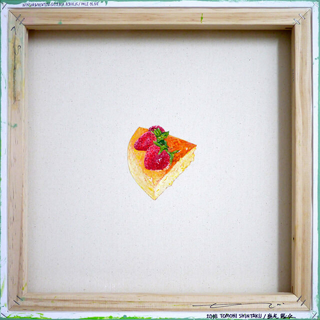 Let's eat everyone (In 82 people), Back's hide cake