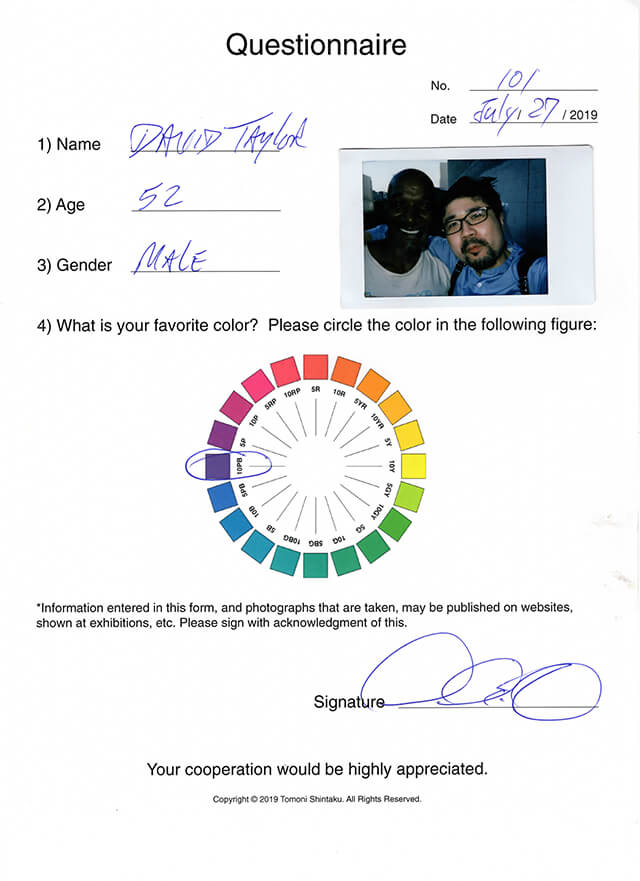 ONE BITE CHALLENGE(David/age 52/Male/July 27, 2019)