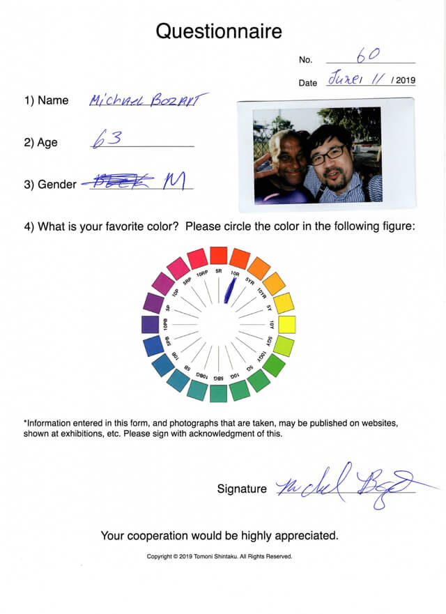 ONE BITE CHALLENGE(Michael/age 63/Male/June 11, 2019)