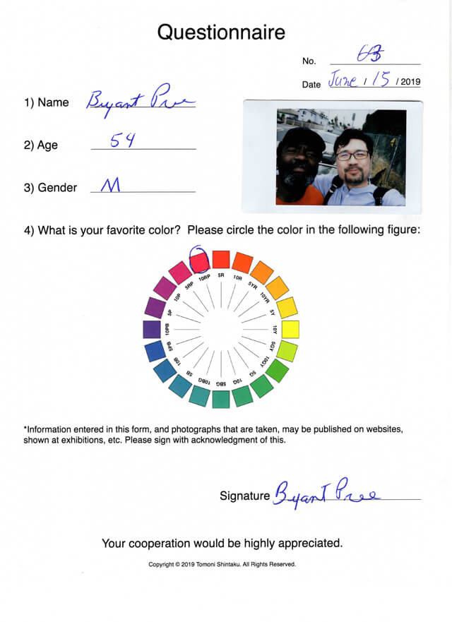 ONE BITE CHALLENGE(Bryant/age 54/Male/June 15, 2019)