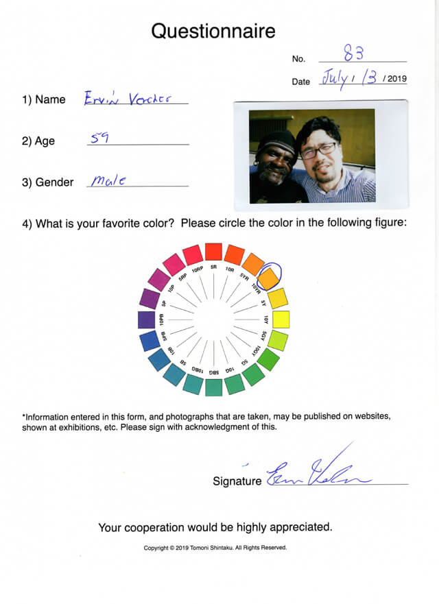 ONE BITE CHALLENGE(Ervin/age 59/Male/July 13, 2019)