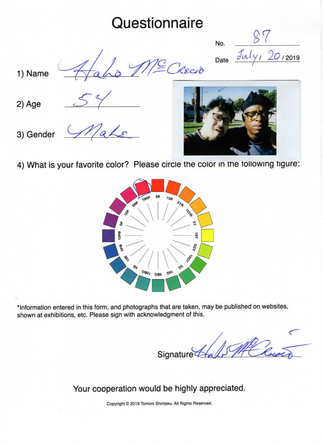 ONE BITE CHALLENGE(Halo/age 54/Male/July 20, 2019)