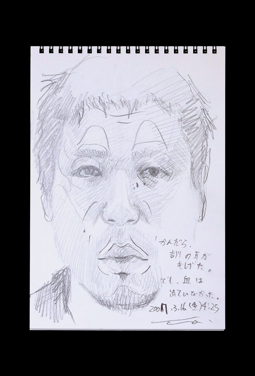 Contemporary artist SHINTAKU Tomoni's 2007/3/16 Self-portrait or pencil drawing