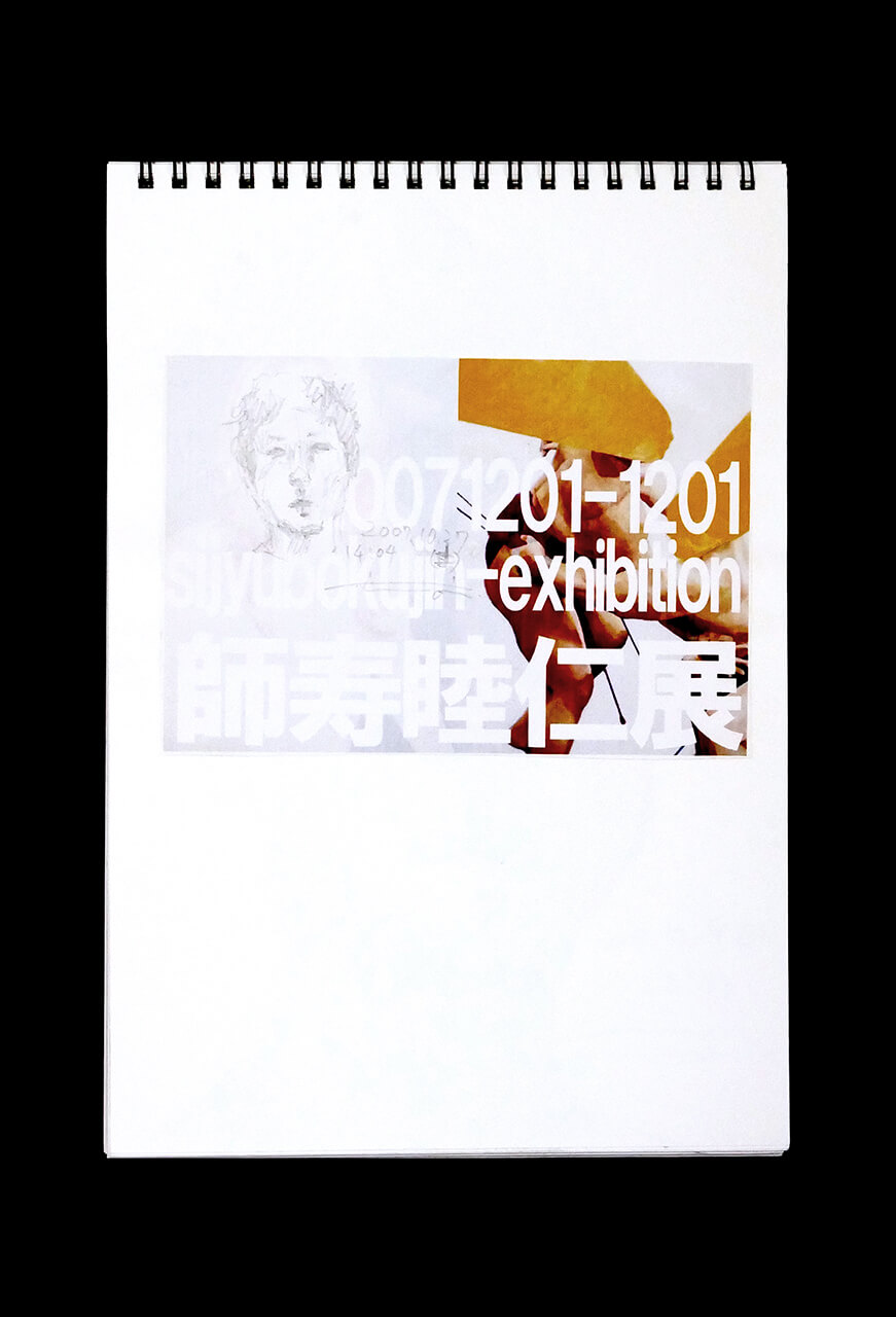 Contemporary artist SHINTAKU Tomoni's 2007/10/27 Self-portrait or pencil drawing
