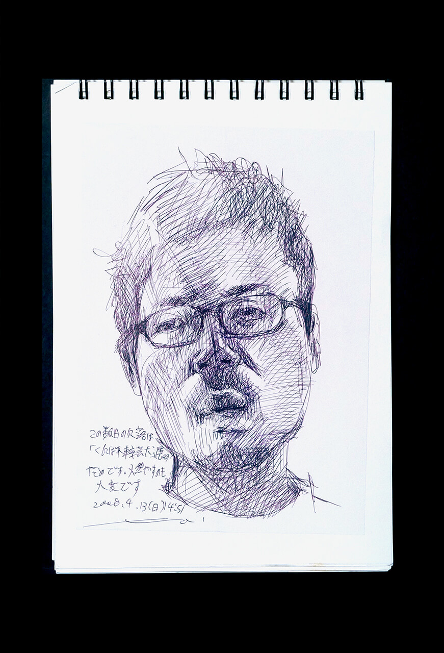 Contemporary artist SHINTAKU Tomoni's 2008/4/13 Self-portrait or pencil drawing