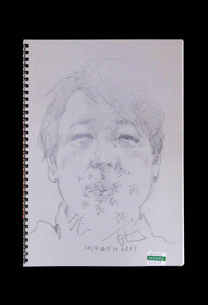 Contemporary artist SHINTAKU Tomoni's 2014/1/10 Self-portrait or pencil drawing